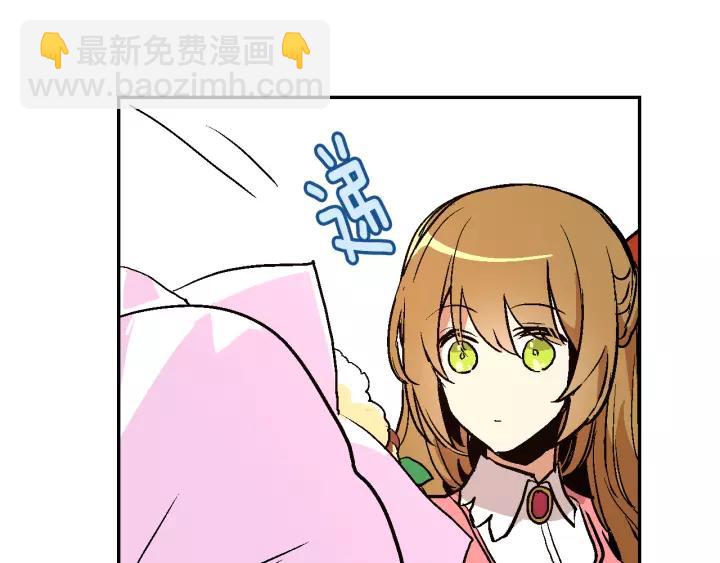 公爵的契約未婚妻 - 第12話 新娘課程(2/3) - 2