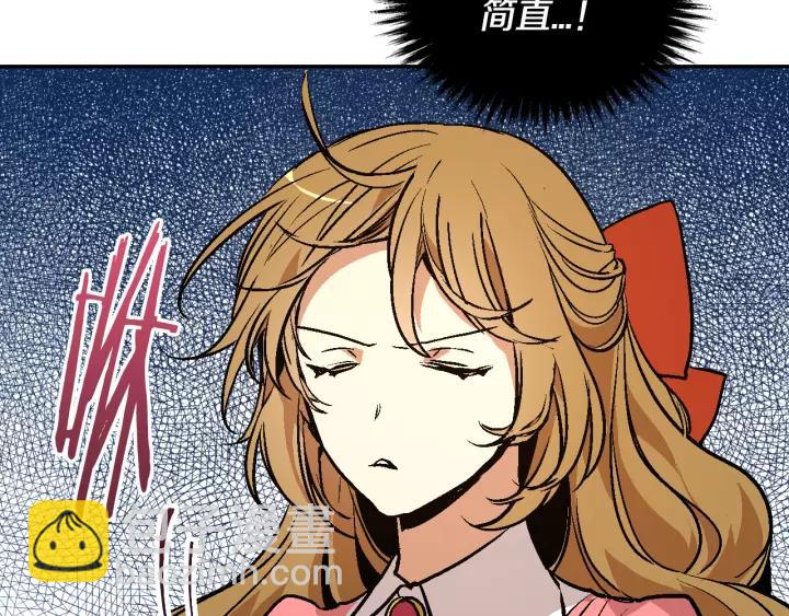 公爵的契約未婚妻 - 第12話 新娘課程(2/3) - 7