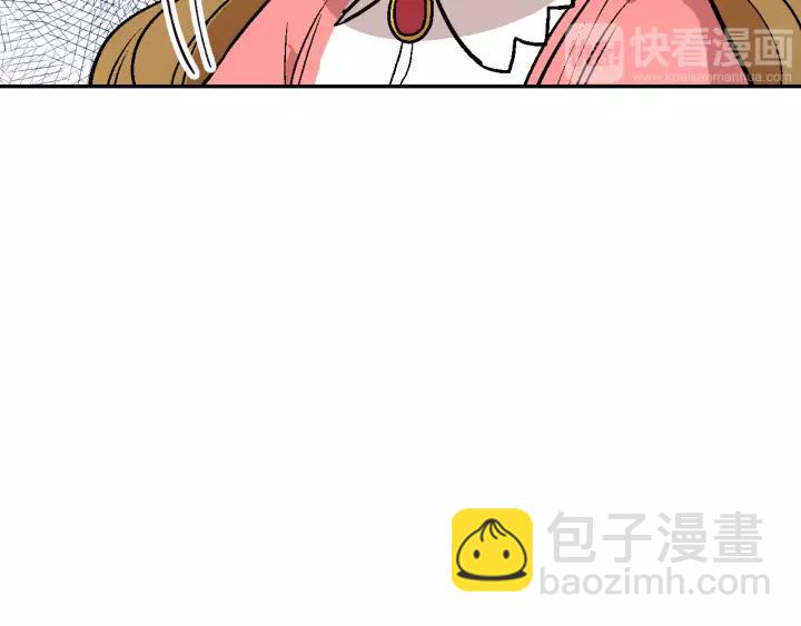 公爵的契約未婚妻 - 第12話 新娘課程(2/3) - 8