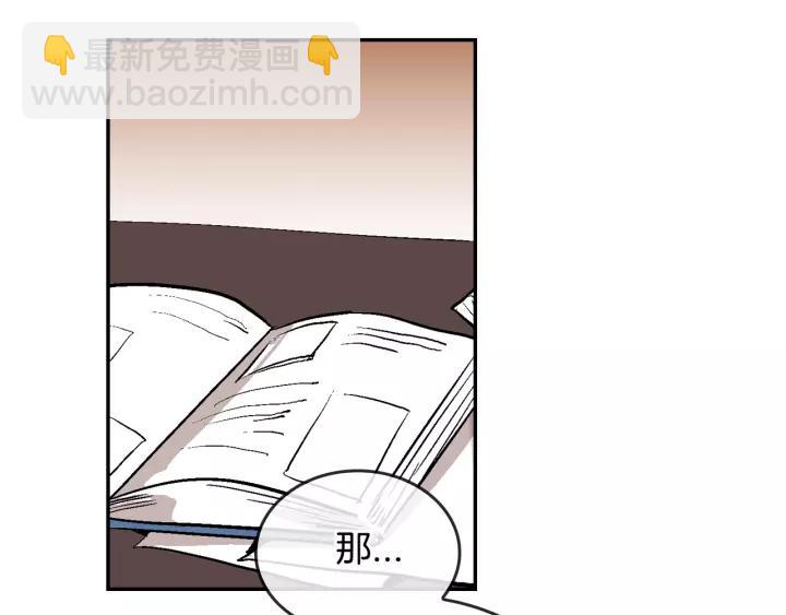 公爵的契約未婚妻 - 第12話 新娘課程(2/3) - 2