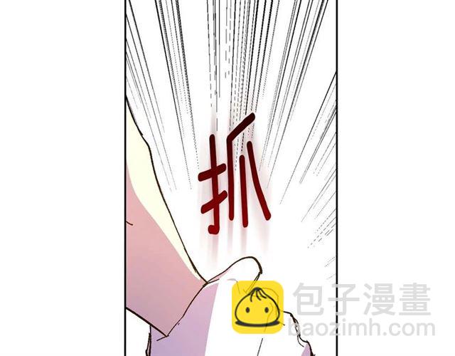 公爵的契約未婚妻 - 第119話 愛情衝昏頭腦(3/3) - 4