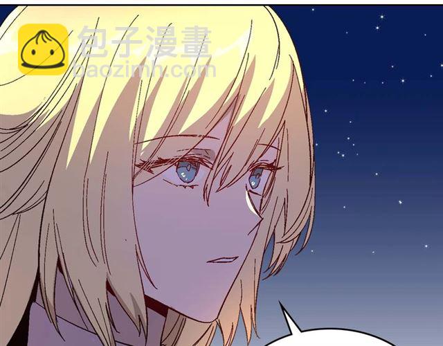 公爵的契約未婚妻 - 第119話 愛情衝昏頭腦(3/3) - 6