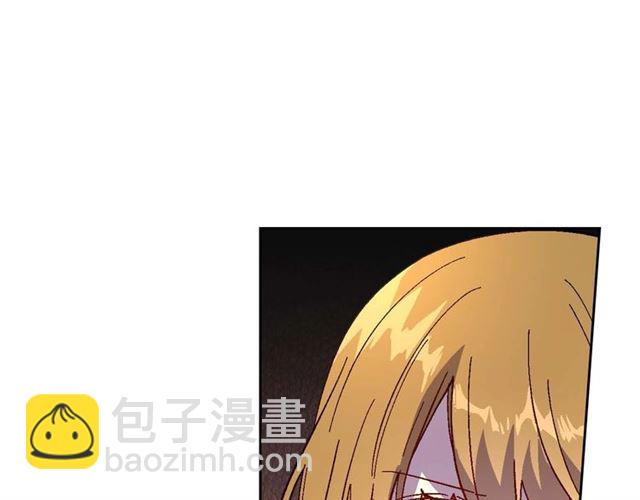 公爵的契約未婚妻 - 第119話 愛情衝昏頭腦(3/3) - 1