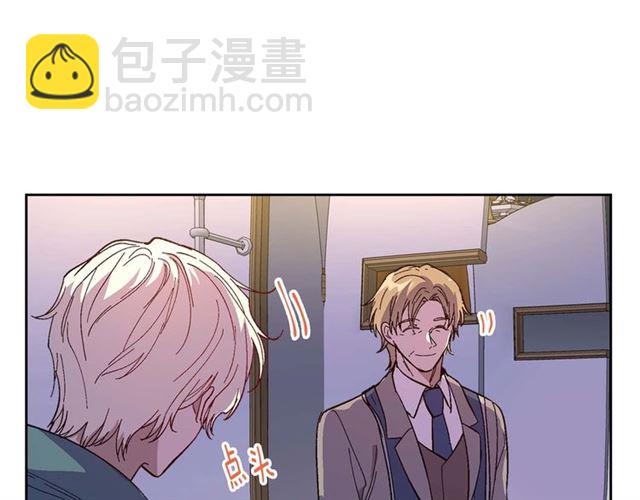 公爵的契約未婚妻 - 第119話 愛情衝昏頭腦(1/3) - 7