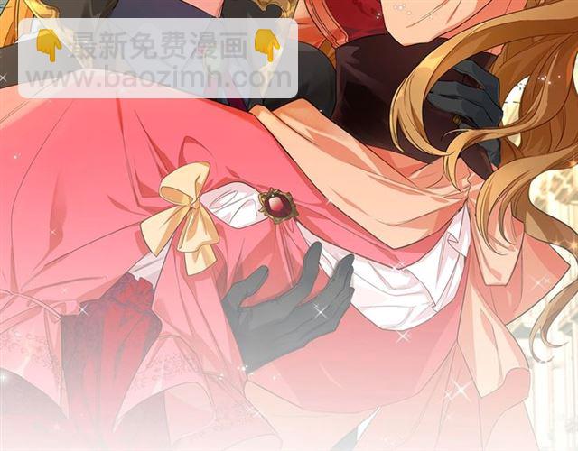 公爵的契約未婚妻 - 第119話 愛情衝昏頭腦(1/3) - 2