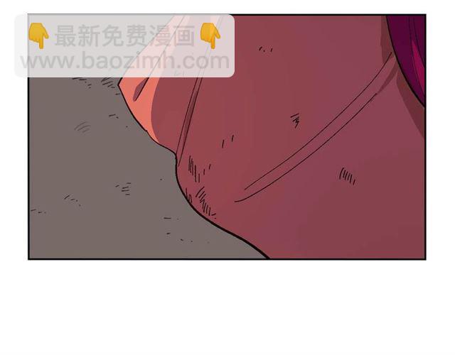 公爵的契約未婚妻 - 第119話 愛情衝昏頭腦(1/3) - 2