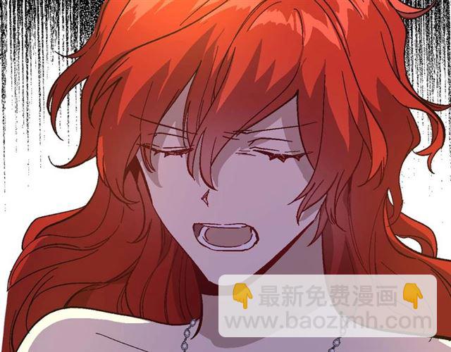 公爵的契約未婚妻 - 第119話 愛情衝昏頭腦(1/3) - 8