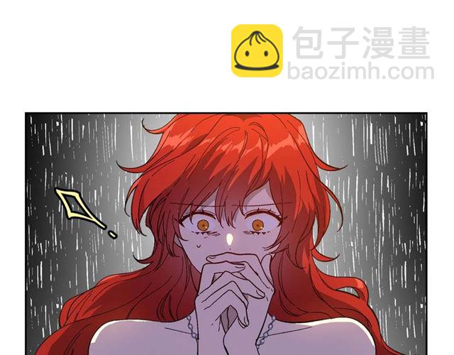 公爵的契約未婚妻 - 第119話 愛情衝昏頭腦(1/3) - 2