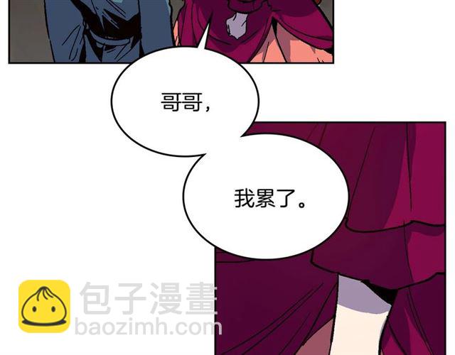 公爵的契約未婚妻 - 第119話 愛情衝昏頭腦(1/3) - 7