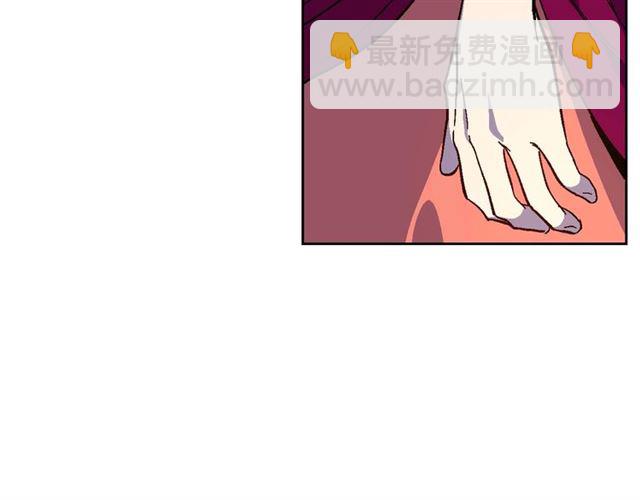 公爵的契約未婚妻 - 第119話 愛情衝昏頭腦(1/3) - 8