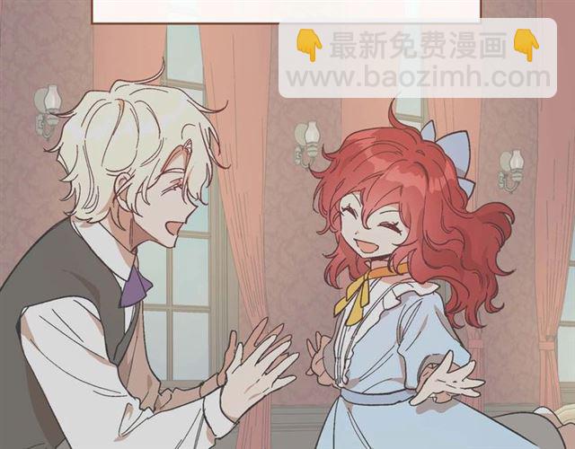 公爵的契約未婚妻 - 第119話 愛情衝昏頭腦(1/3) - 4