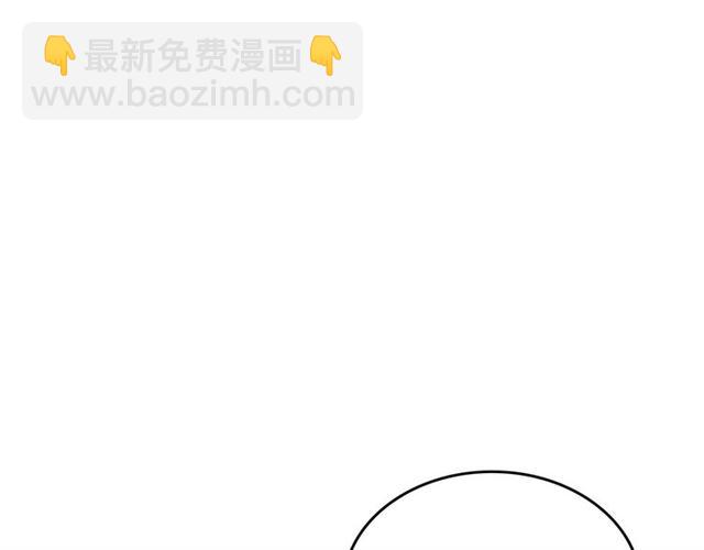 公爵的契約未婚妻 - 第119話 愛情衝昏頭腦(1/3) - 7