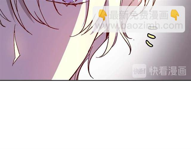 公爵的契約未婚妻 - 第119話 愛情衝昏頭腦(2/3) - 6