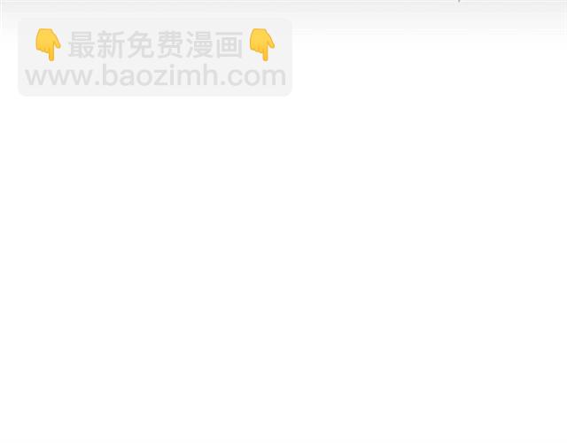 公爵的契約未婚妻 - 第119話 愛情衝昏頭腦(2/3) - 1