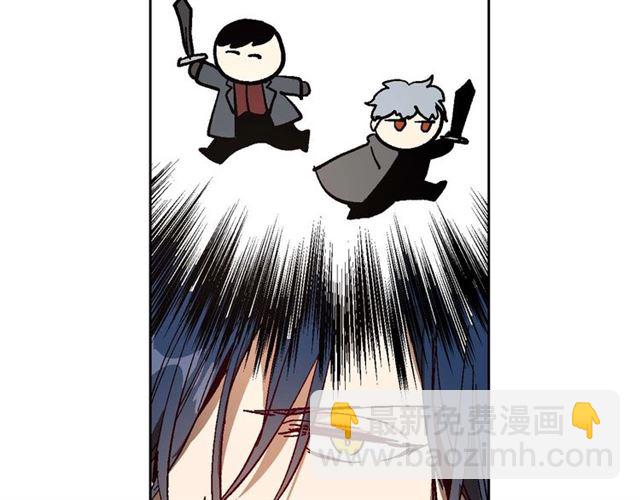 公爵的契約未婚妻 - 第119話 愛情衝昏頭腦(2/3) - 6