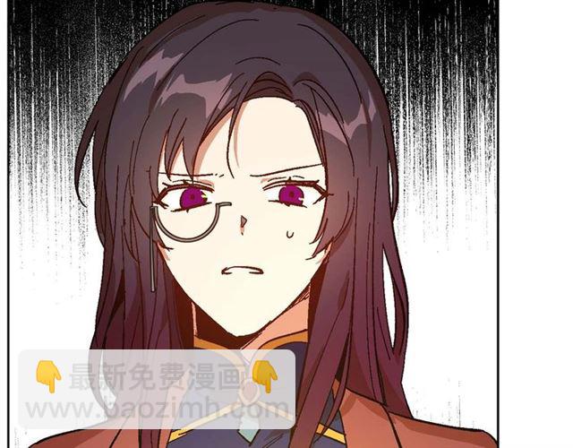 公爵的契約未婚妻 - 第119話 愛情衝昏頭腦(2/3) - 7