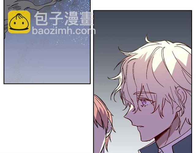 公爵的契約未婚妻 - 第119話 愛情衝昏頭腦(1/3) - 7