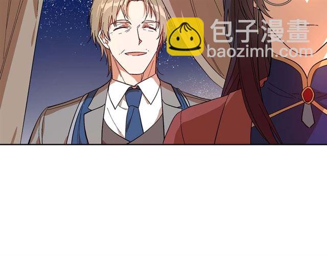 公爵的契約未婚妻 - 第119話 愛情衝昏頭腦(2/3) - 4