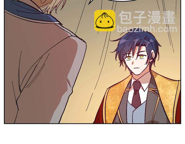 公爵的契約未婚妻 - 第119話 愛情衝昏頭腦(2/3) - 6