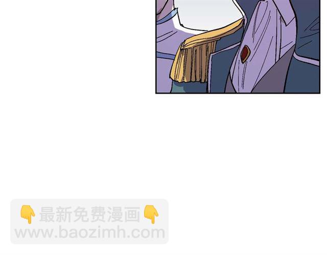 公爵的契約未婚妻 - 第119話 愛情衝昏頭腦(1/3) - 8