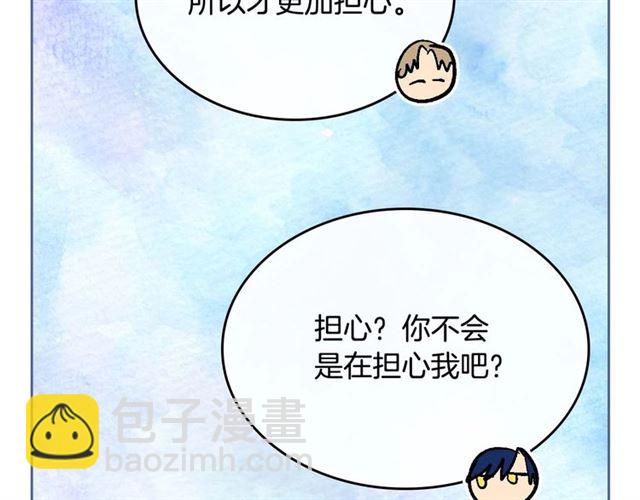 公爵的契約未婚妻 - 第119話 愛情衝昏頭腦(2/3) - 3