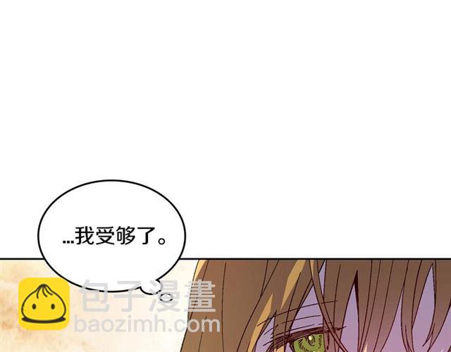 公爵的契約未婚妻 - 第119話 愛情衝昏頭腦(2/3) - 4