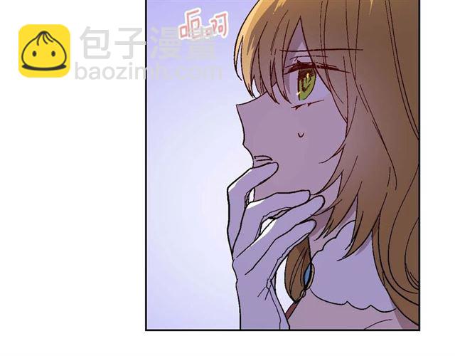 公爵的契約未婚妻 - 第121話 我的心只爲你跳動(1/2) - 2