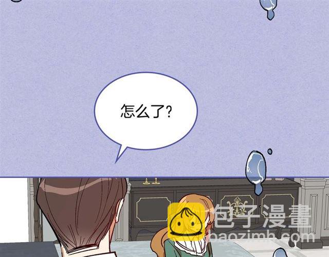 公爵的契約未婚妻 - 第121話 我的心只爲你跳動(2/2) - 3