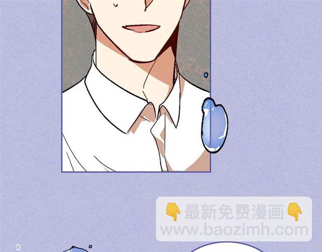 公爵的契約未婚妻 - 第121話 我的心只爲你跳動(2/2) - 6