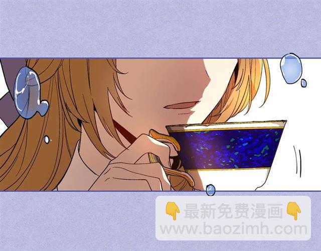 公爵的契約未婚妻 - 第121話 我的心只爲你跳動(2/2) - 1