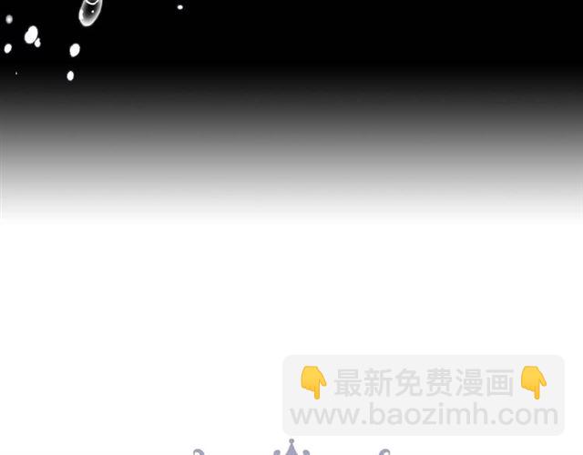 公爵的契約未婚妻 - 第121話 我的心只爲你跳動(2/2) - 4