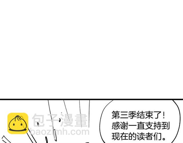 公爵的契約未婚妻 - 第121話 我的心只爲你跳動(2/2) - 6