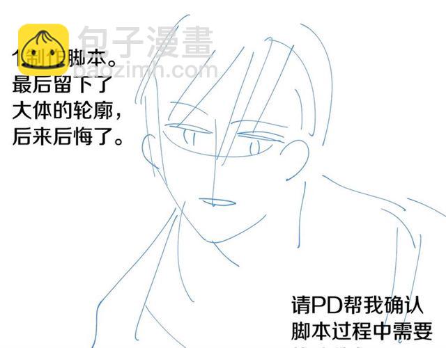 公爵的契約未婚妻 - 第121話 我的心只爲你跳動(2/2) - 1