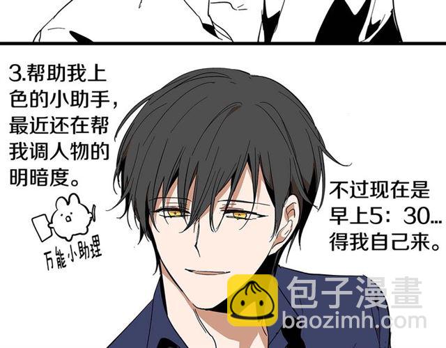 公爵的契約未婚妻 - 第121話 我的心只爲你跳動(2/2) - 3