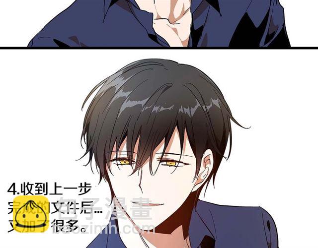 公爵的契約未婚妻 - 第121話 我的心只爲你跳動(2/2) - 4