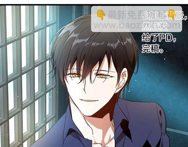 公爵的契約未婚妻 - 第121話 我的心只爲你跳動(2/2) - 6