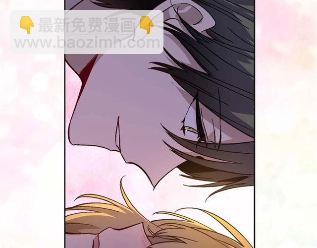 公爵的契約未婚妻 - 第121話 我的心只爲你跳動(1/2) - 2