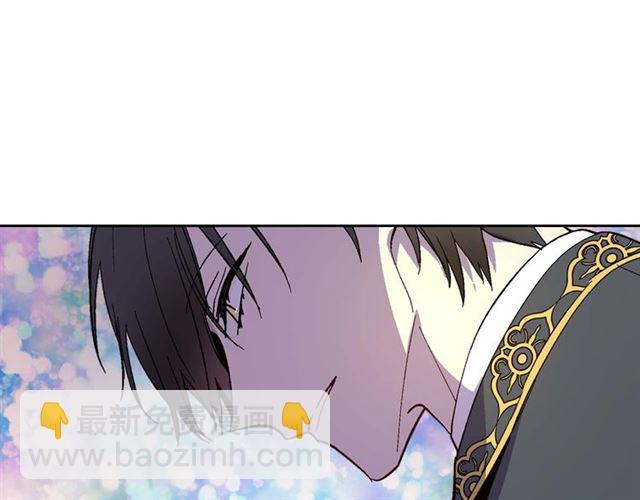 公爵的契約未婚妻 - 第121話 我的心只爲你跳動(1/2) - 7