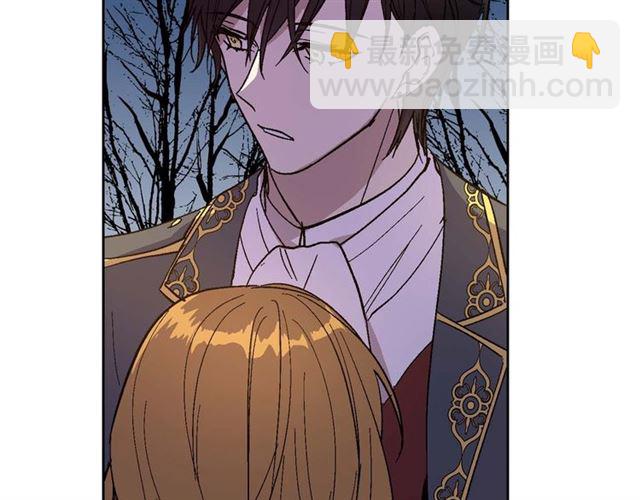 公爵的契約未婚妻 - 第121話 我的心只爲你跳動(1/2) - 4