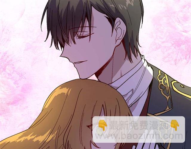 公爵的契約未婚妻 - 第121話 我的心只爲你跳動(1/2) - 3