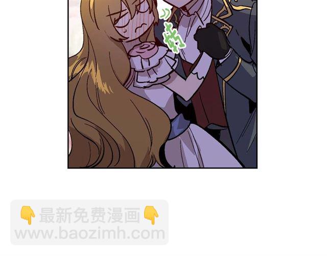 公爵的契約未婚妻 - 第121話 我的心只爲你跳動(1/2) - 6