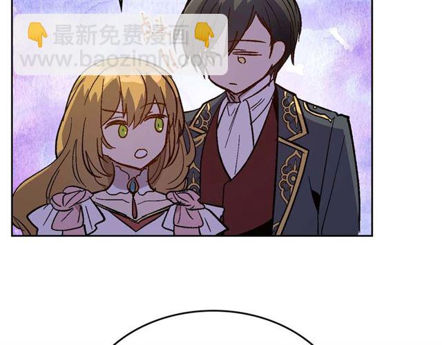 公爵的契約未婚妻 - 第121話 我的心只爲你跳動(1/2) - 2