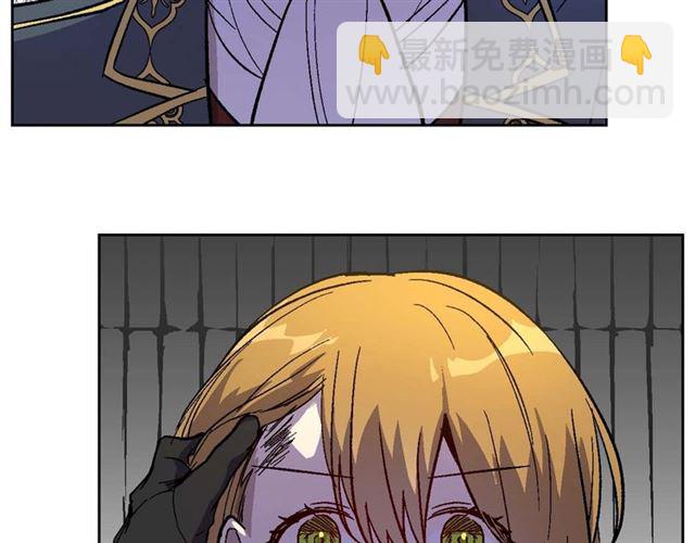 公爵的契約未婚妻 - 第121話 我的心只爲你跳動(2/2) - 8