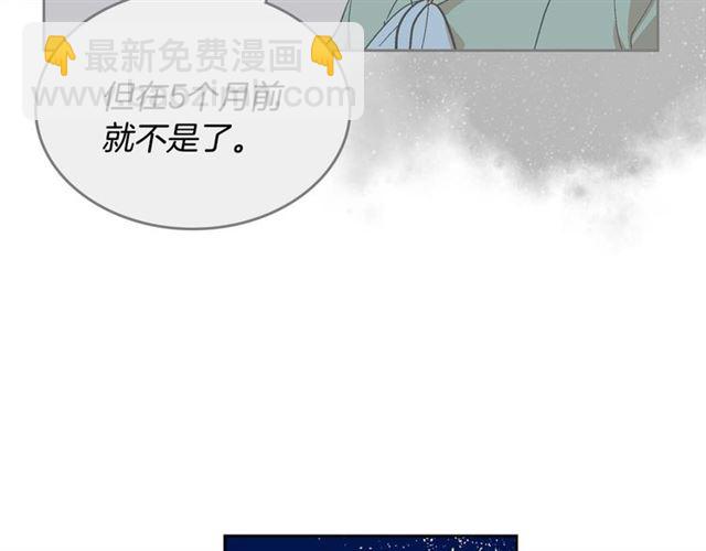 公爵的契約未婚妻 - 第121話 我的心只爲你跳動(2/2) - 4