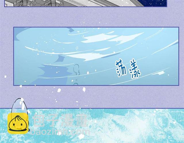 公爵的契約未婚妻 - 第121話 我的心只爲你跳動(2/2) - 2