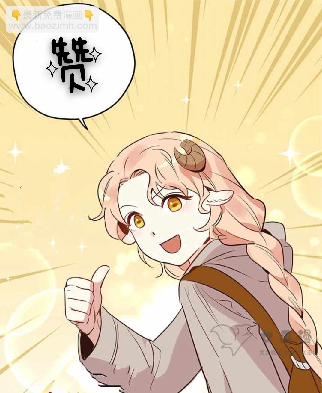 公爵的契約未婚妻 - 第124話 不要招惹他(2/2) - 2