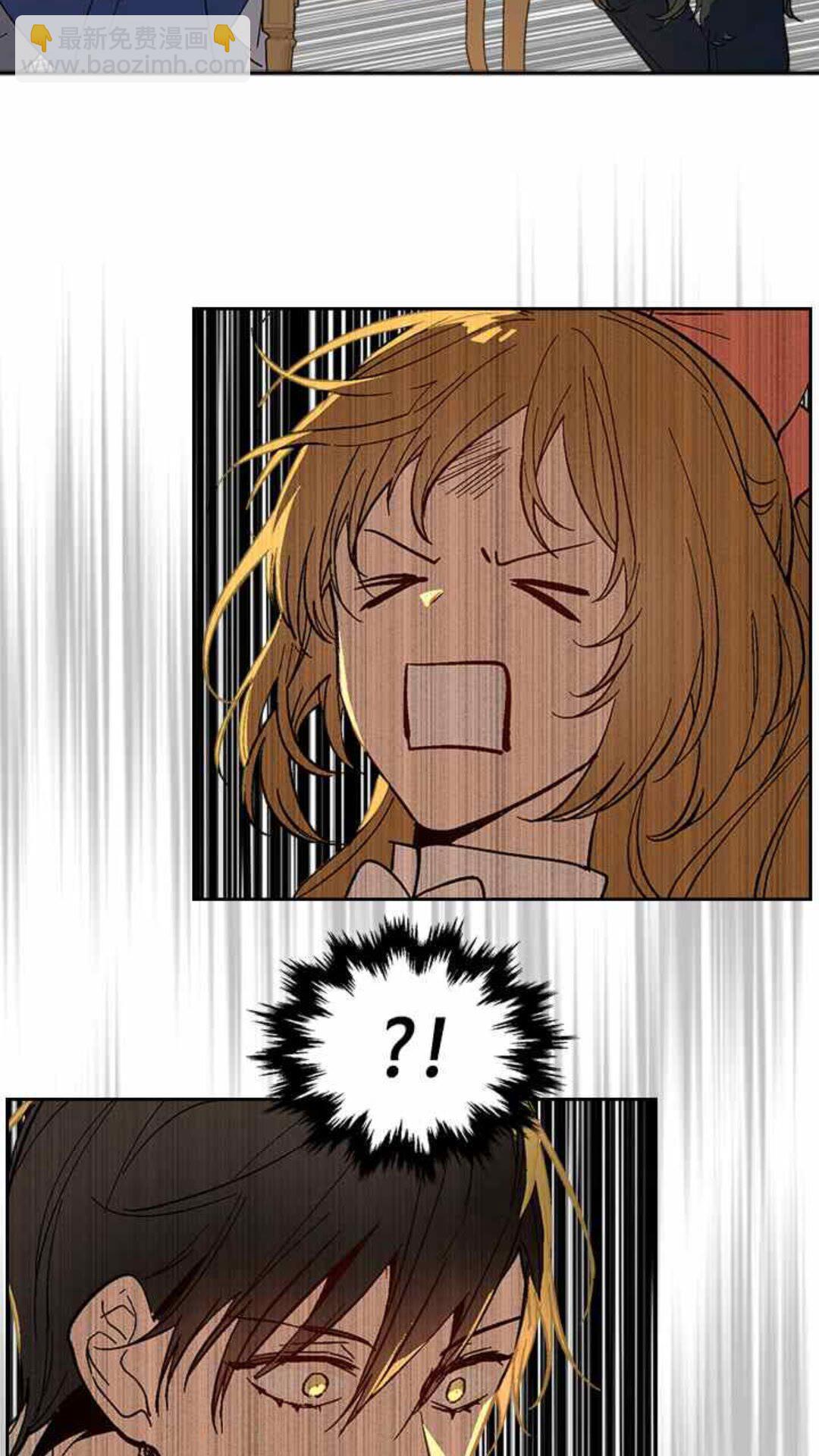 公爵的契約未婚妻 - 第126話 請咬緊牙關！(1/2) - 2