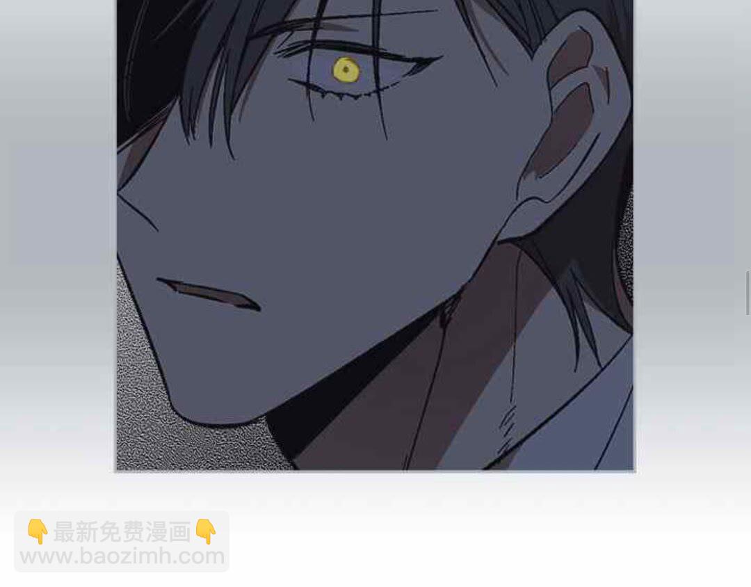 公爵的契約未婚妻 - 第126話 請咬緊牙關！(1/2) - 4