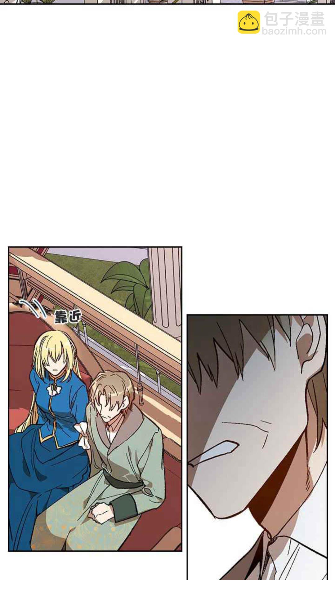 公爵的契約未婚妻 - 第128話 我們失敗了 - 3