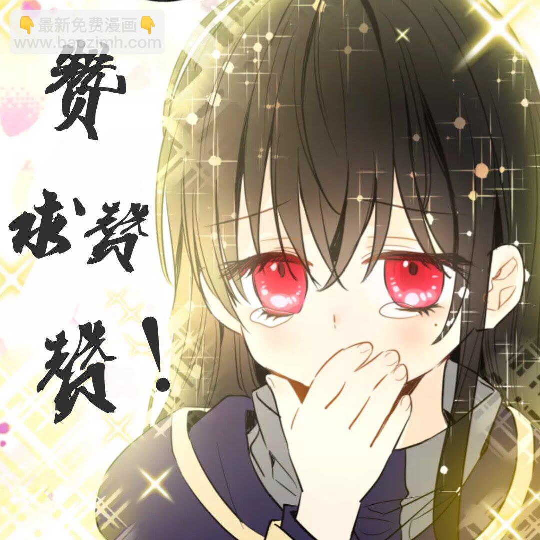 公爵的契約未婚妻 - 第128話 我們失敗了 - 6